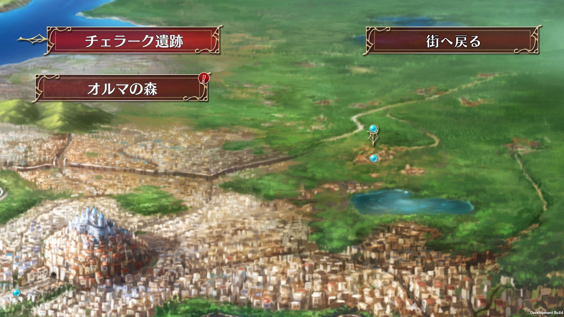 Wizard?S Symphony [Import Japonais] Switch - 6
