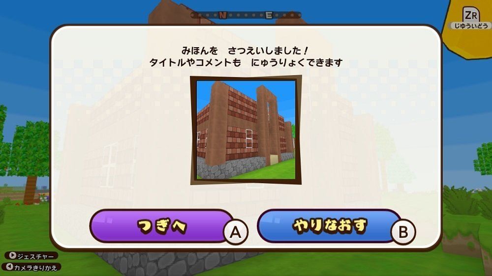 Cube Creator X Switch - 4