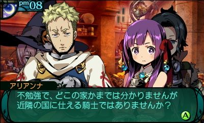 Shin Sekaiju No Meikyuu 2: Fafnir No Kishi - 3ds (Japon) - 3