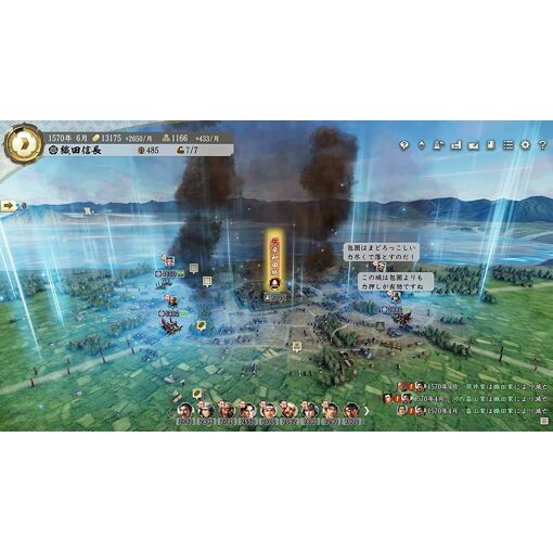 Nobunaga's Ambition: Rebirth - Ps4 (Japon) - 3