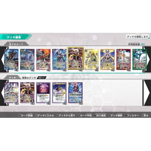 Battle Spirits: Connected Battlers - Ps4 (Japon)