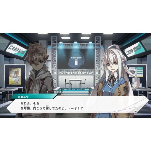 Battle Spirits: Connected Battlers - Ps4 (Japon) - 3