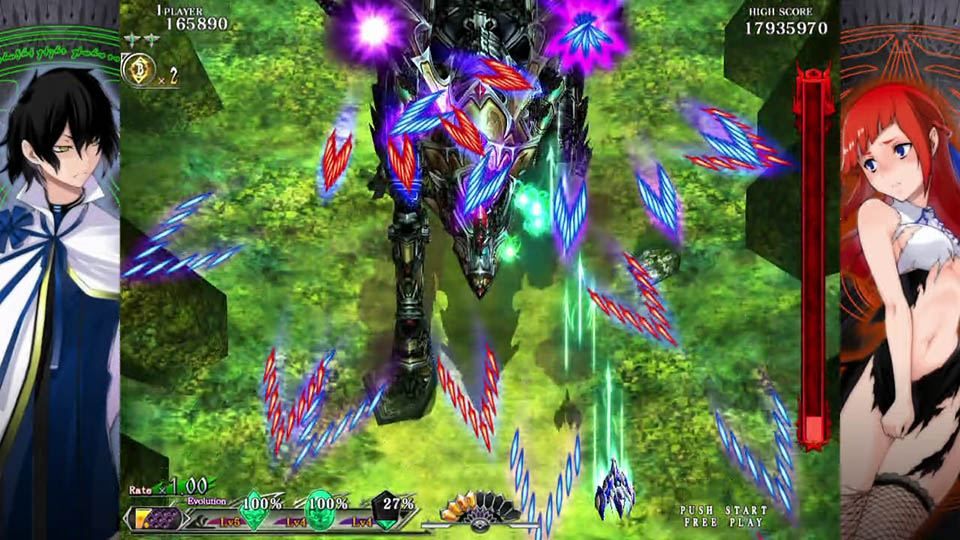 Caladrius Blaze Switch - 2