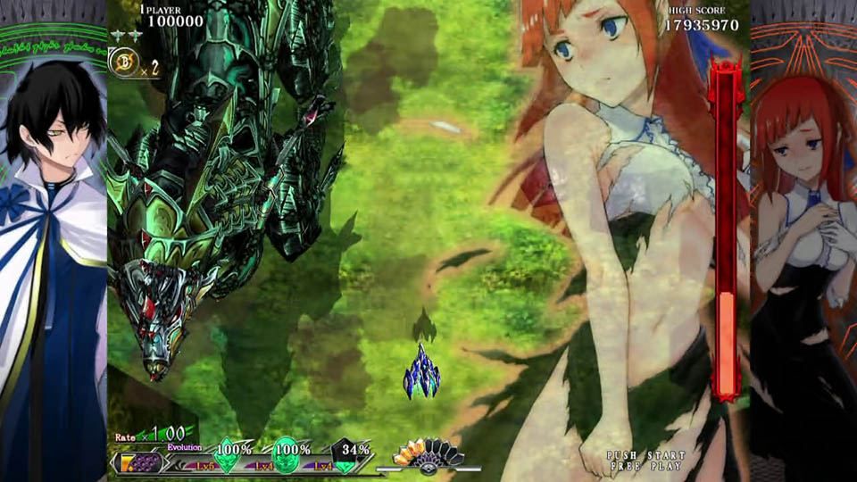 Caladrius Blaze Switch - 7