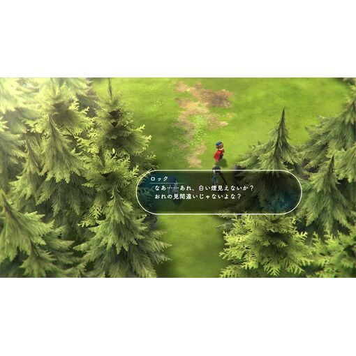 Lost Sphear [Import Japonais] Switch - 2