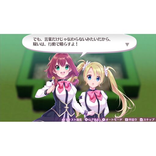 Omega Labyrinth Life [Import Japonais] Switch - 4