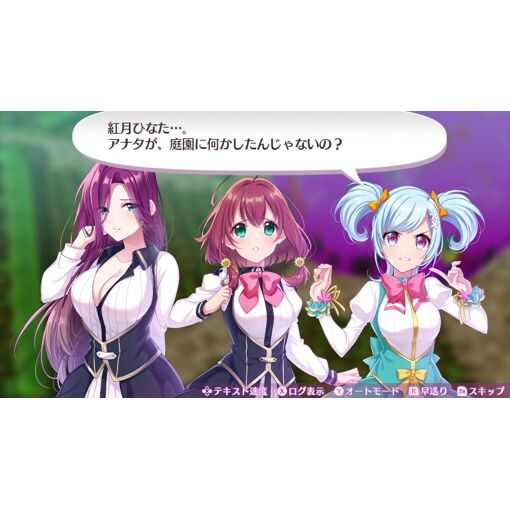 Omega Labyrinth Life [Import Japonais] Switch - 5