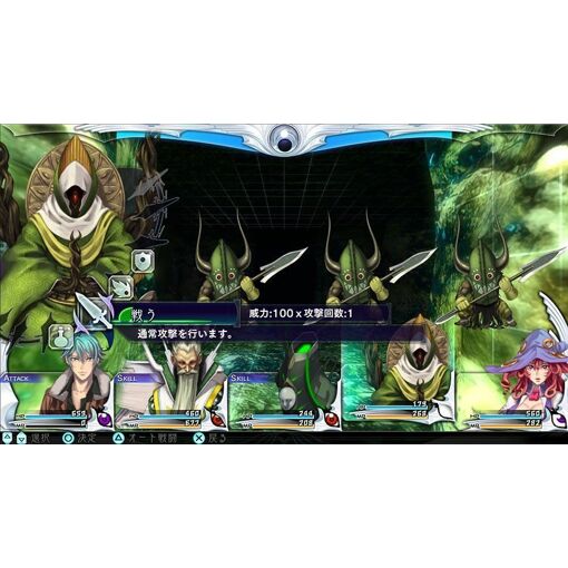 The Lost Child [Import Japonais] Ps4 - 4