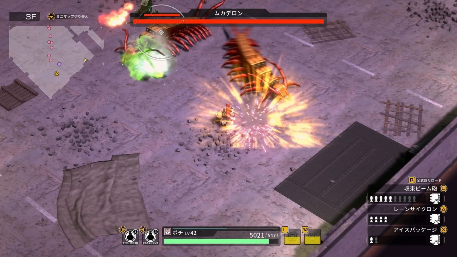 Metal Dogs - Ps4 (Japon)