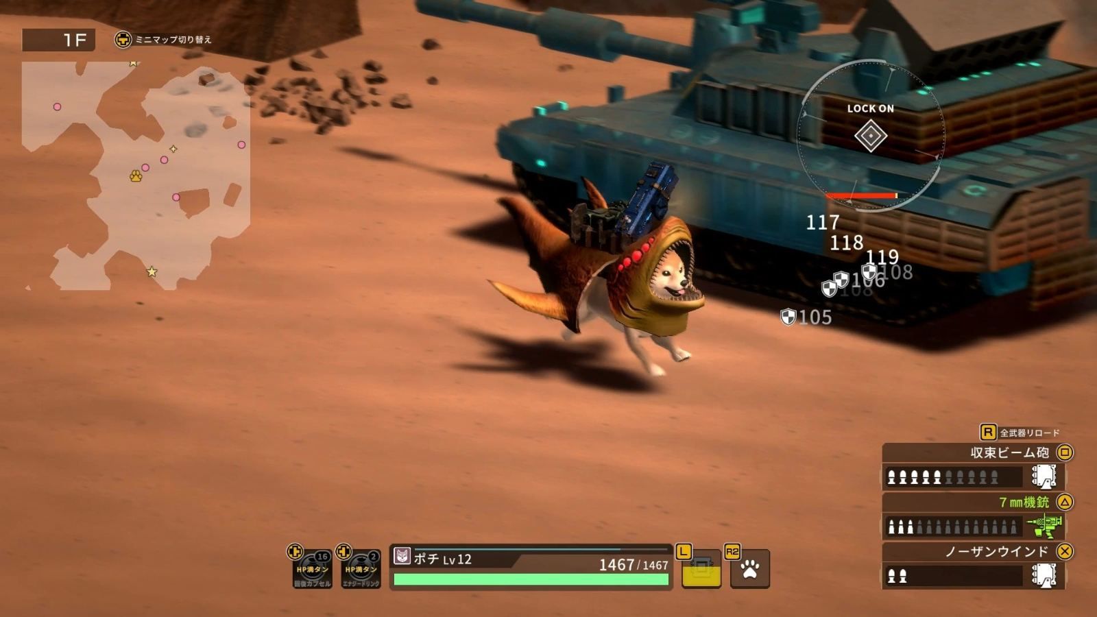 Metal Dogs - Ps4 (Japon) - 5