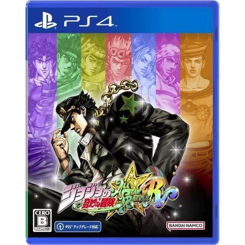 Jojo's Bizarre Adventure: All Star Battle R (English) - Ps4 (Japon)