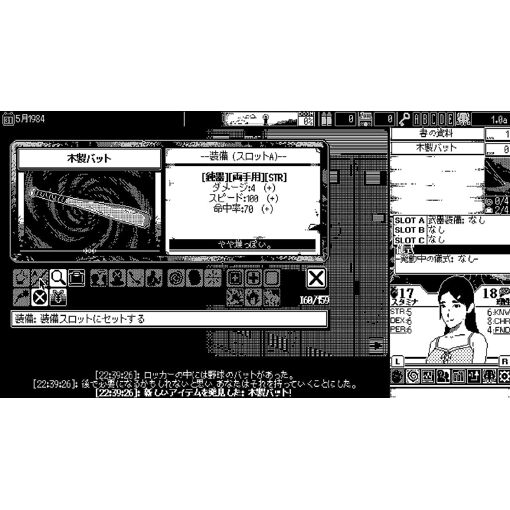 World Of Horror (Multi-Language) - Ps4 (Japon) - 5