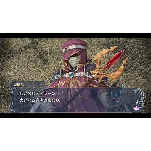 Ys Memoire: The Oath In Felghana - Ps4 (Japon) - 4