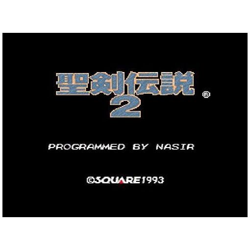 Seiken Densetsu Collection Switch - 3