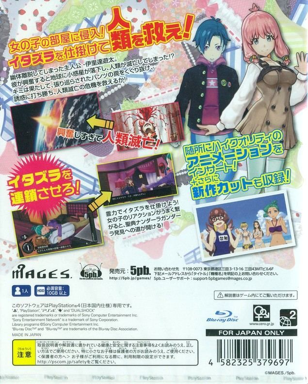 Punchline - Import Japon Ps4