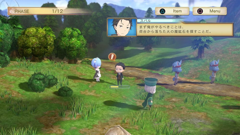 Re:Zero - Starting Life In Another World: The Prophecy Of Th... - 4