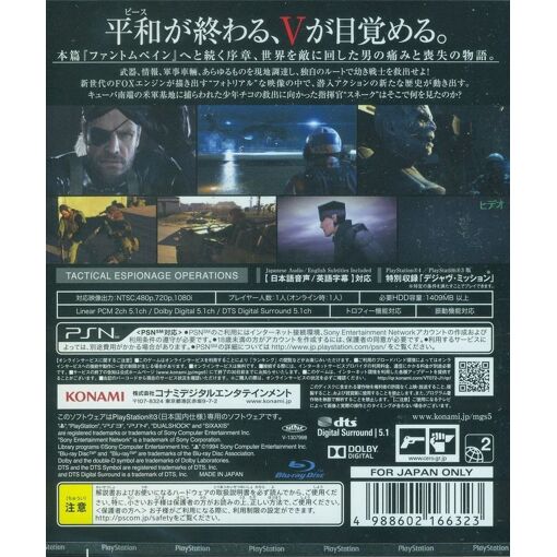 Metal Gear Solid V: Ground Zeroes [Konami Style Limited Edit... - 5