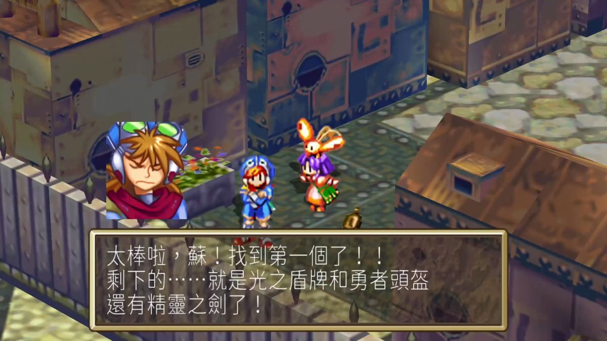 Grandia Hd Collection Switch