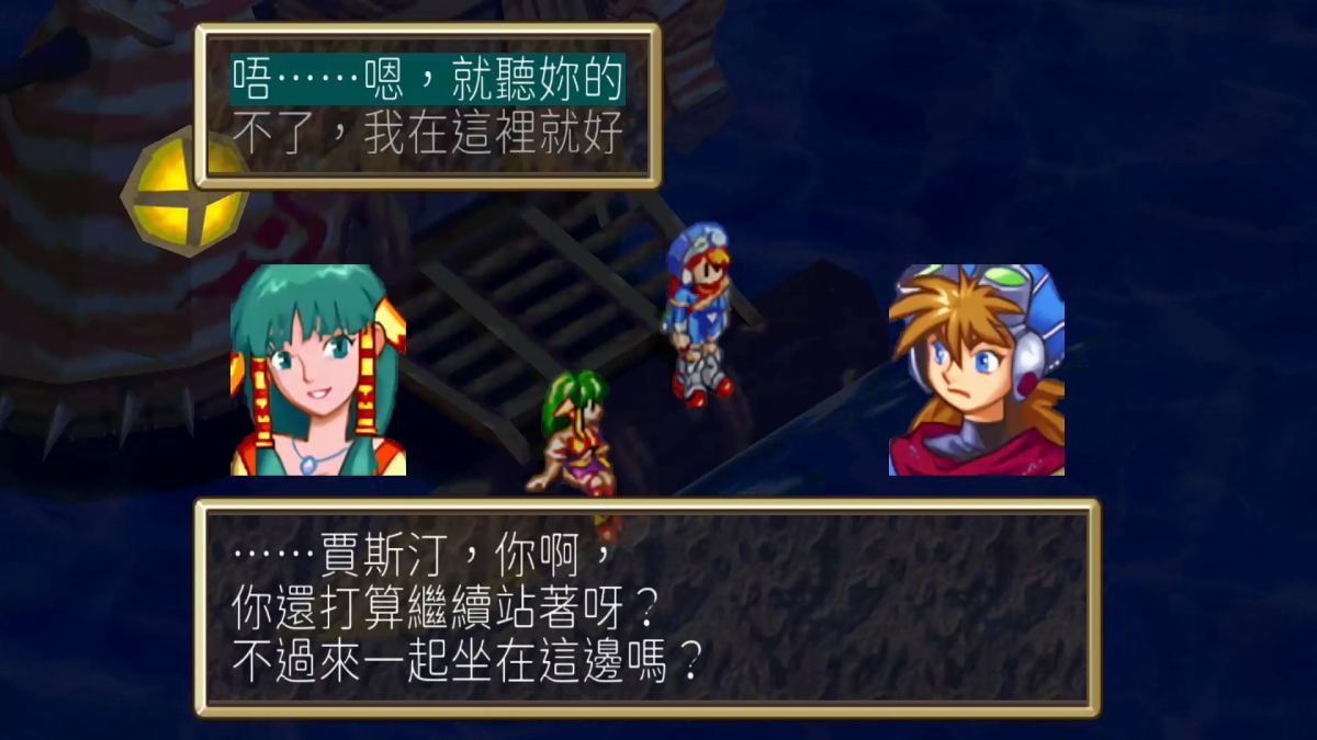 Grandia Hd Collection Switch - 2