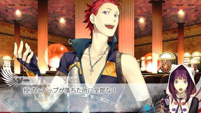 Beyond The Future Fix: The Time Arrow[Import Japonais] Ps3 - 2