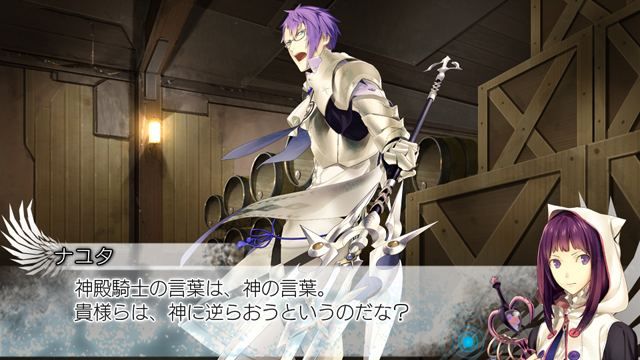 Beyond The Future Fix: The Time Arrow[Import Japonais] Ps3 - 3