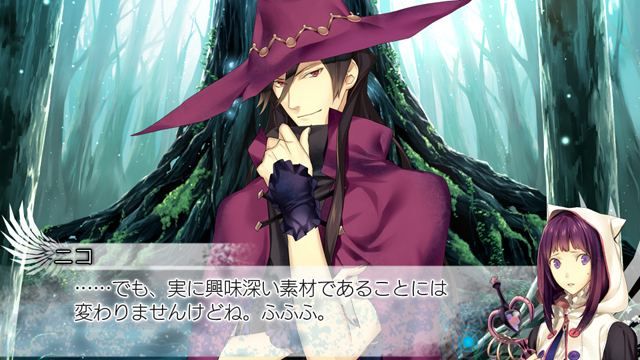 Beyond The Future Fix: The Time Arrow[Import Japonais] Ps3 - 4