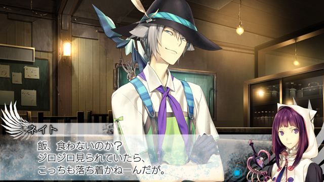 Beyond The Future Fix: The Time Arrow[Import Japonais] Ps3 - 5
