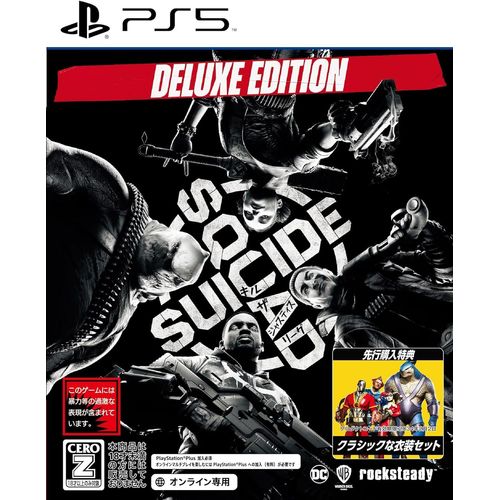 Suicide Squad: Kill The Justice League [Deluxe Edition] - Ps5 (Japon)