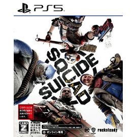 Suicide Squad: Kill The Justice League - Ps5 (Japon)
