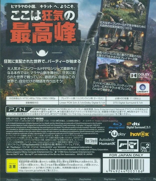 Far Cry 4 [Import Japonais] Ps3