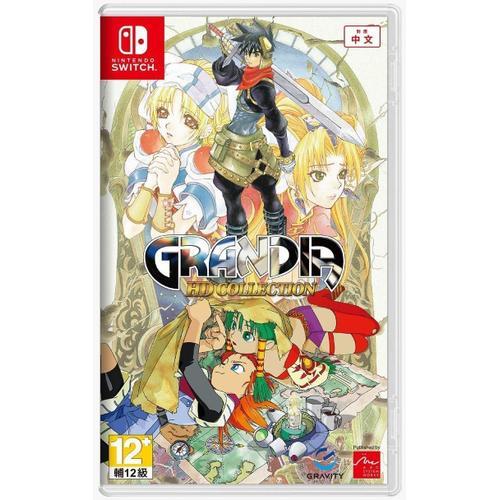 Grandia Hd Collection - Import Japon