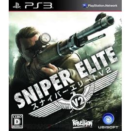 Sniper Elite V2 [Import Japonais] Ps3