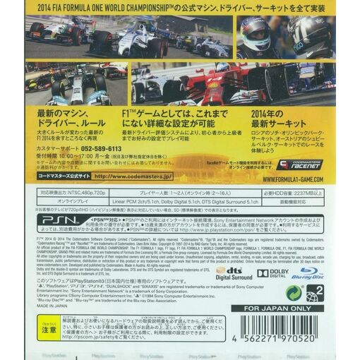 F1 2014 Pc-Mac