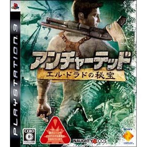 Uncharted: Drake's Fortune / Uncharted: El Dorado No Hihou [Import Japonais]