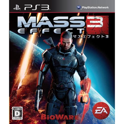 Mass Effect 3 [Import Japonais] Ps3