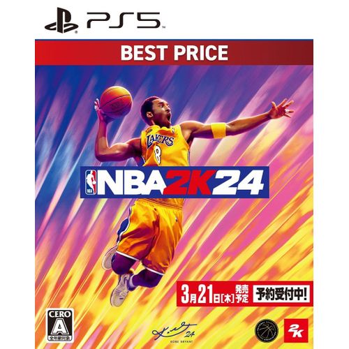 Nba 2k24 [Kobe Bryant Edition] (Best Price) - Ps5 (Japon)