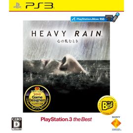 Heavy Rain: The Origami Killer (Playstation3 The Best)[Import Japonais]