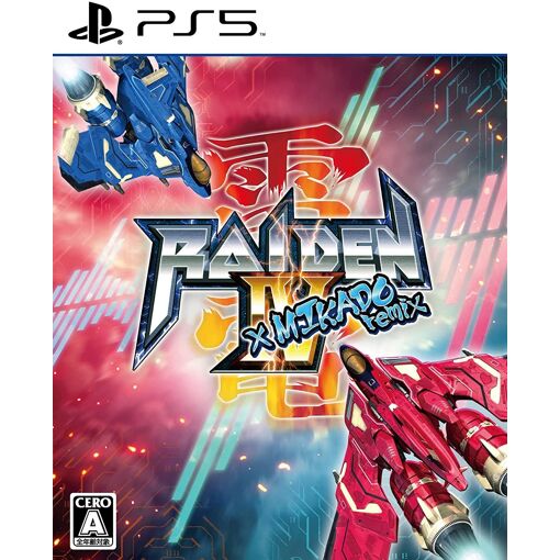 Raiden Iv X Mikado Remix [Limited Edition] - Ps5 (Japon)