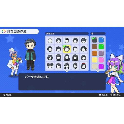 Jinsei Game For Switch - Switch (Japon) - 2