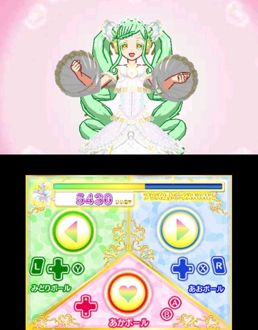 Idol Time Pripara Yume All Star Live! [Gorgeous Pack] - 3ds ... - 2