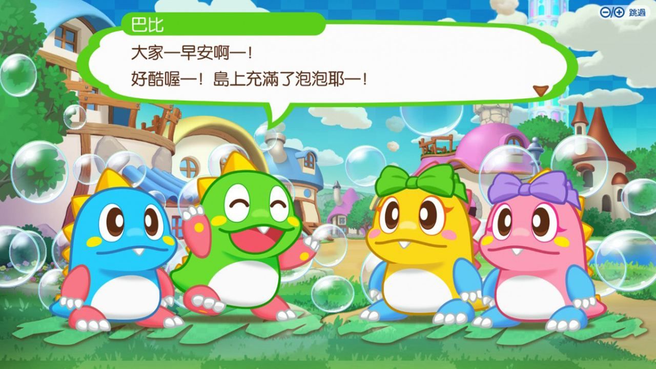 Puzzle Bobble Everybubble! (Multi-Language) - Switch (Japon)...
