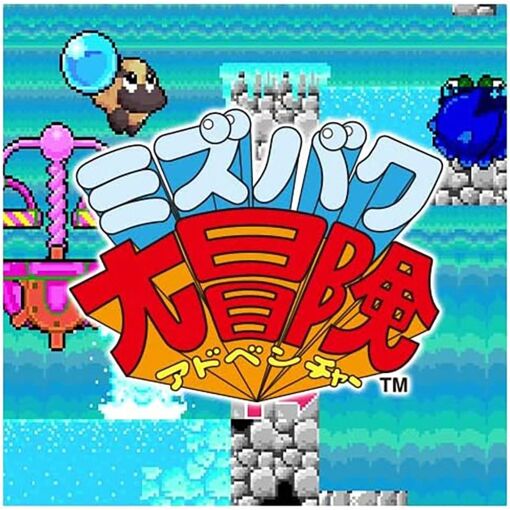 Taito Milestones 2 - Switch (Japon) - 4