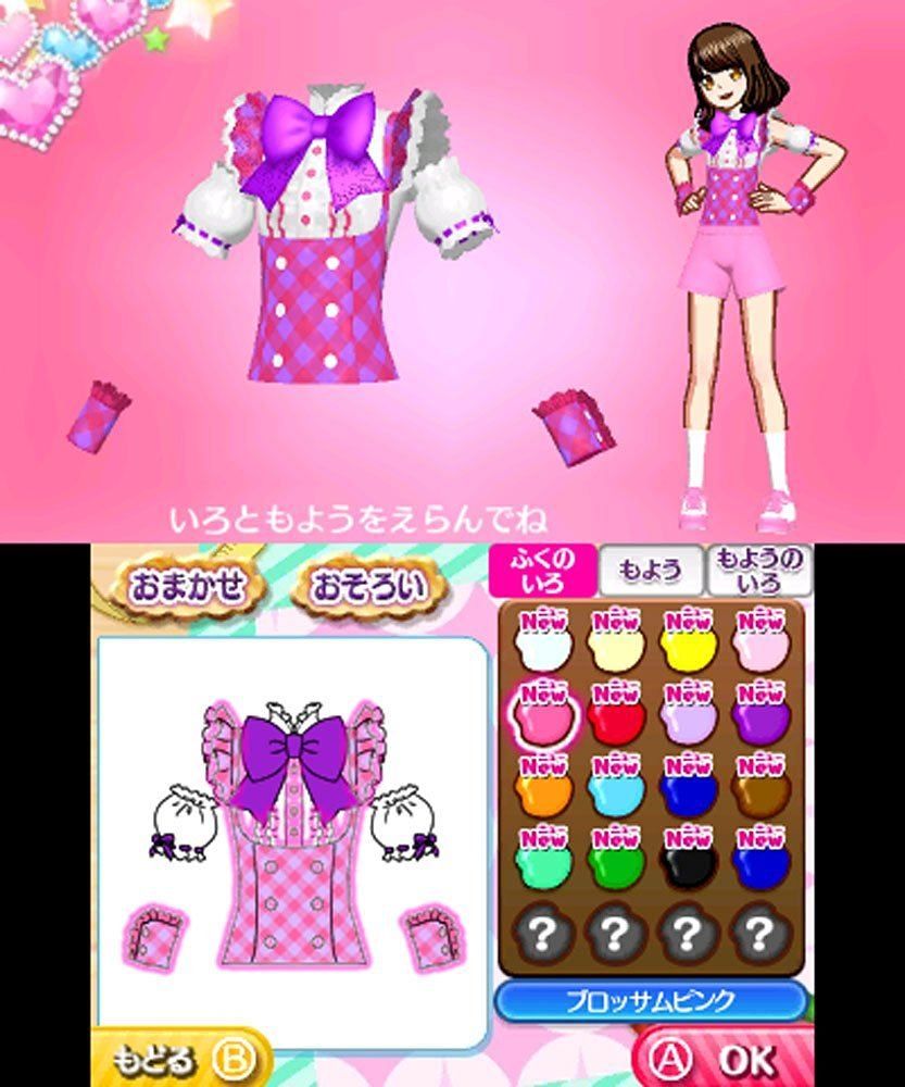 Pripara Mezameyo! Megami No Dress Design - 3ds (Japon) - 3