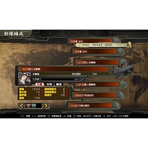 Daisenryaku Daitoua Koboshi Dx: Dainiji Sekai Taisen - 3ds (...