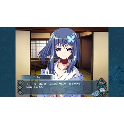 Akai Ito & Aoi Shiro Hd Remaster [Special Edition] (Multi-La... - 3