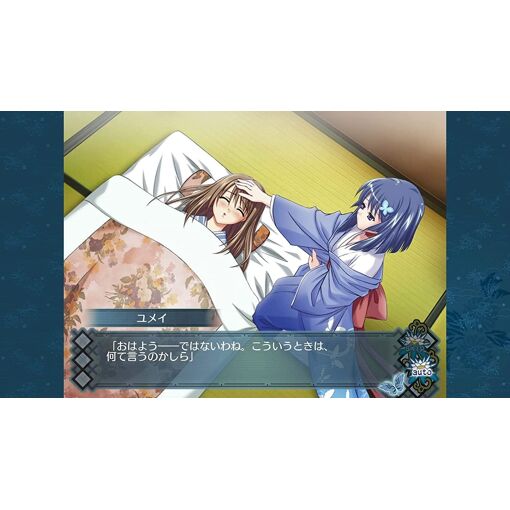 Akai Ito & Aoi Shiro Hd Remaster [Special Edition] (Multi-La... - 4