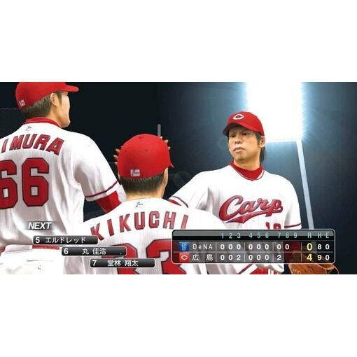 Pro Yakyuu Spirits 2013 [Import Japonais] Ps3 - 3