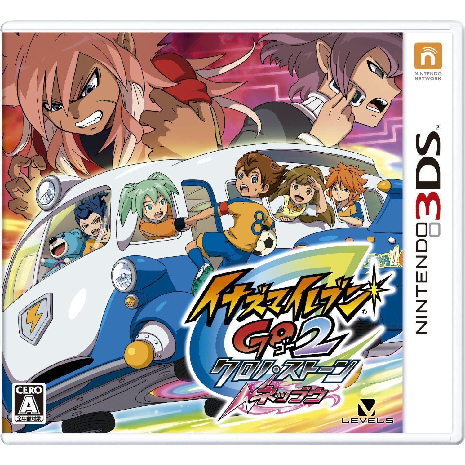 Inazuma Eleven Go 2: Chrono Stone - Neppuu[Import Japonais] 3DS | Rakuten