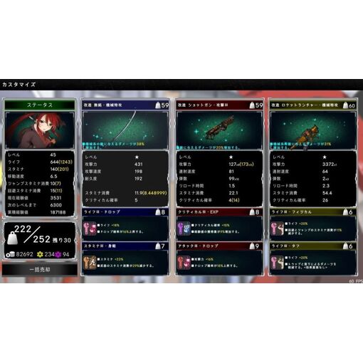Dead Or School (Multi-Language) - Switch (Japon) - 4
