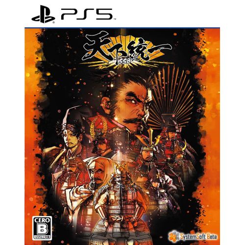 Tenka Touitsu Ssb - Ps5 (Japon)